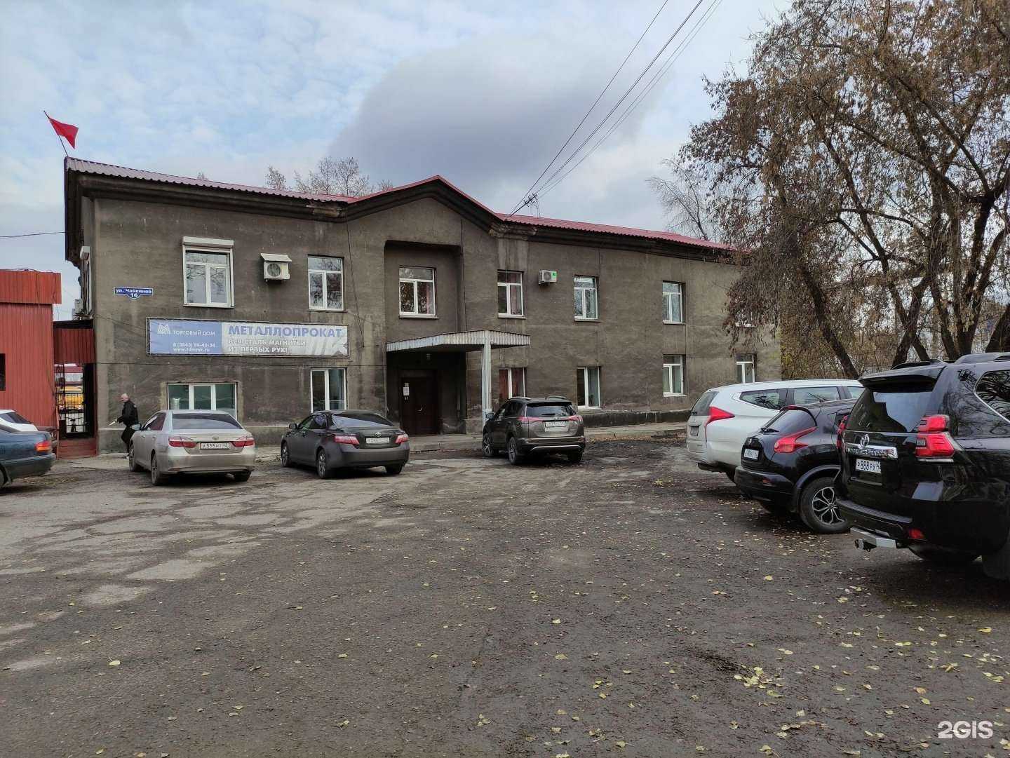 Отзывы на компанию Анжеромаш-сталь в г. Новокузнецк c фото