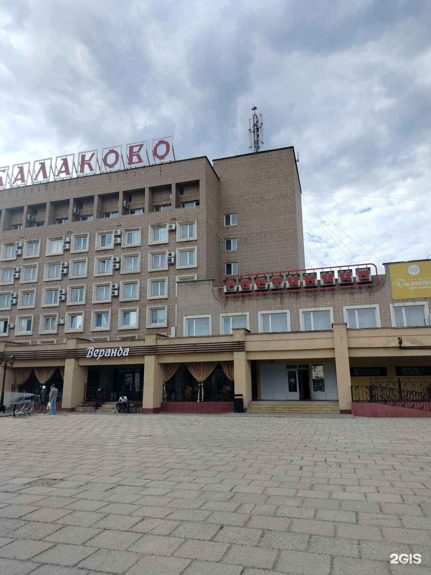 Отзывы на компанию Адвокатский кабинет Тополевой Л.В. в Балакове c фото