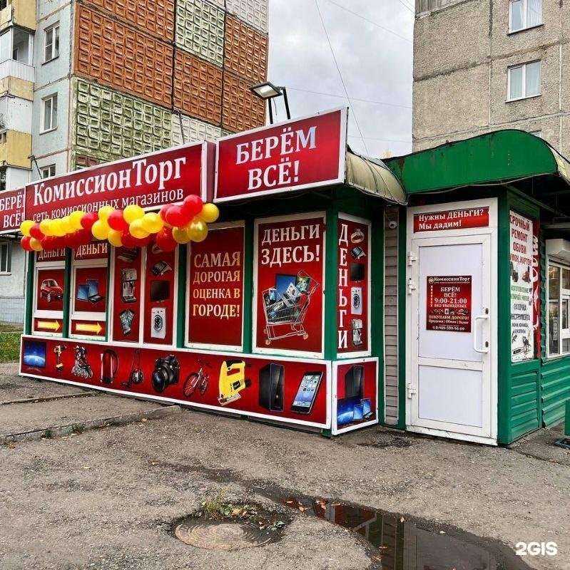 Отзывы на компанию кТл в Кемерове c фото