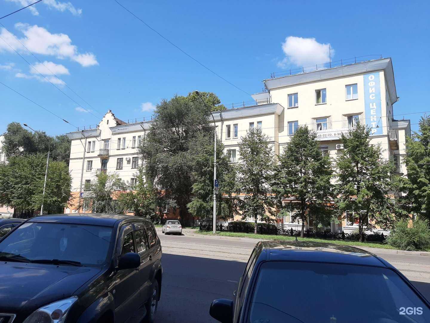 Отзывы на компанию The lash room в Новокузнецке c фото - фотография 2 из 2