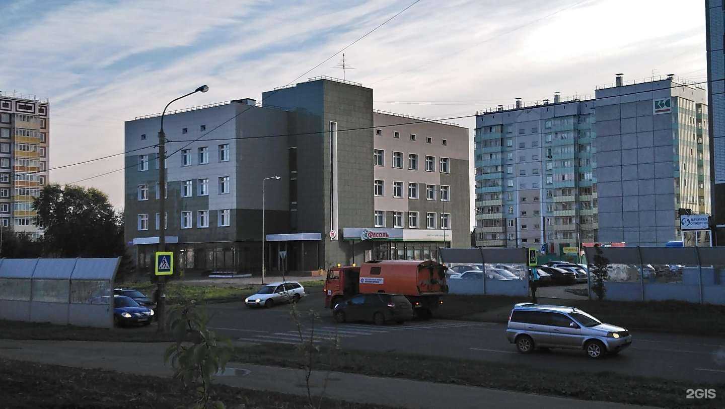 Отзывы на компанию Охрана Труда в Красноярске c фото - фотография 2 из 2