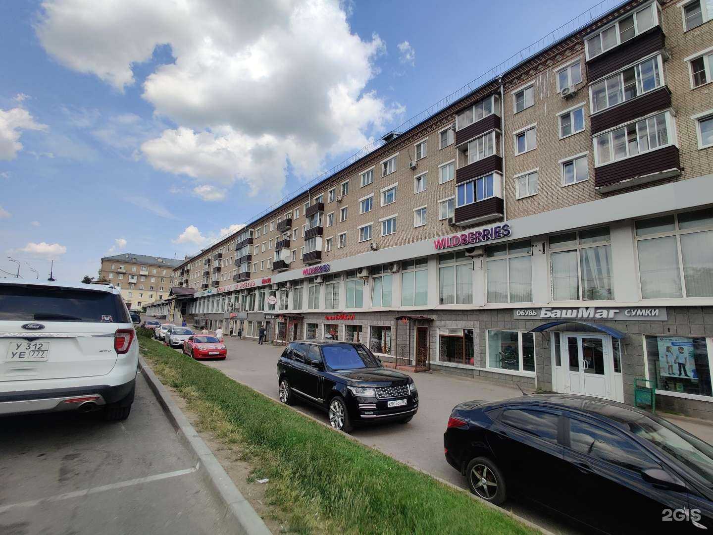 Отзывы на компанию Тофа в Сергиеве Посаде c фото - фотография 2 из 2