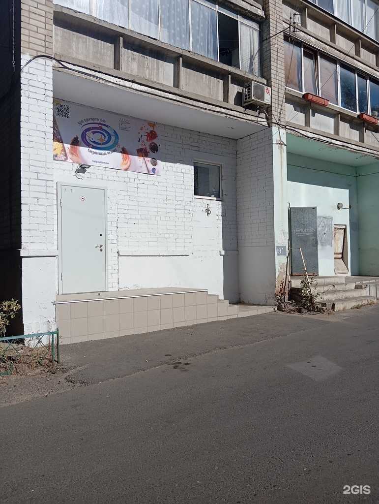 Отзывы на компанию Искра надежды в Воронеже c фото