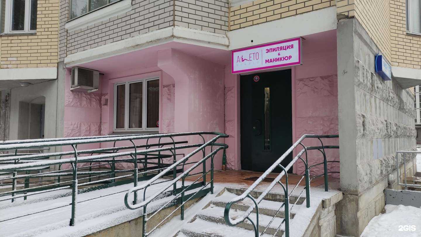 Отзывы на компанию Leto studio в Лобне c фото