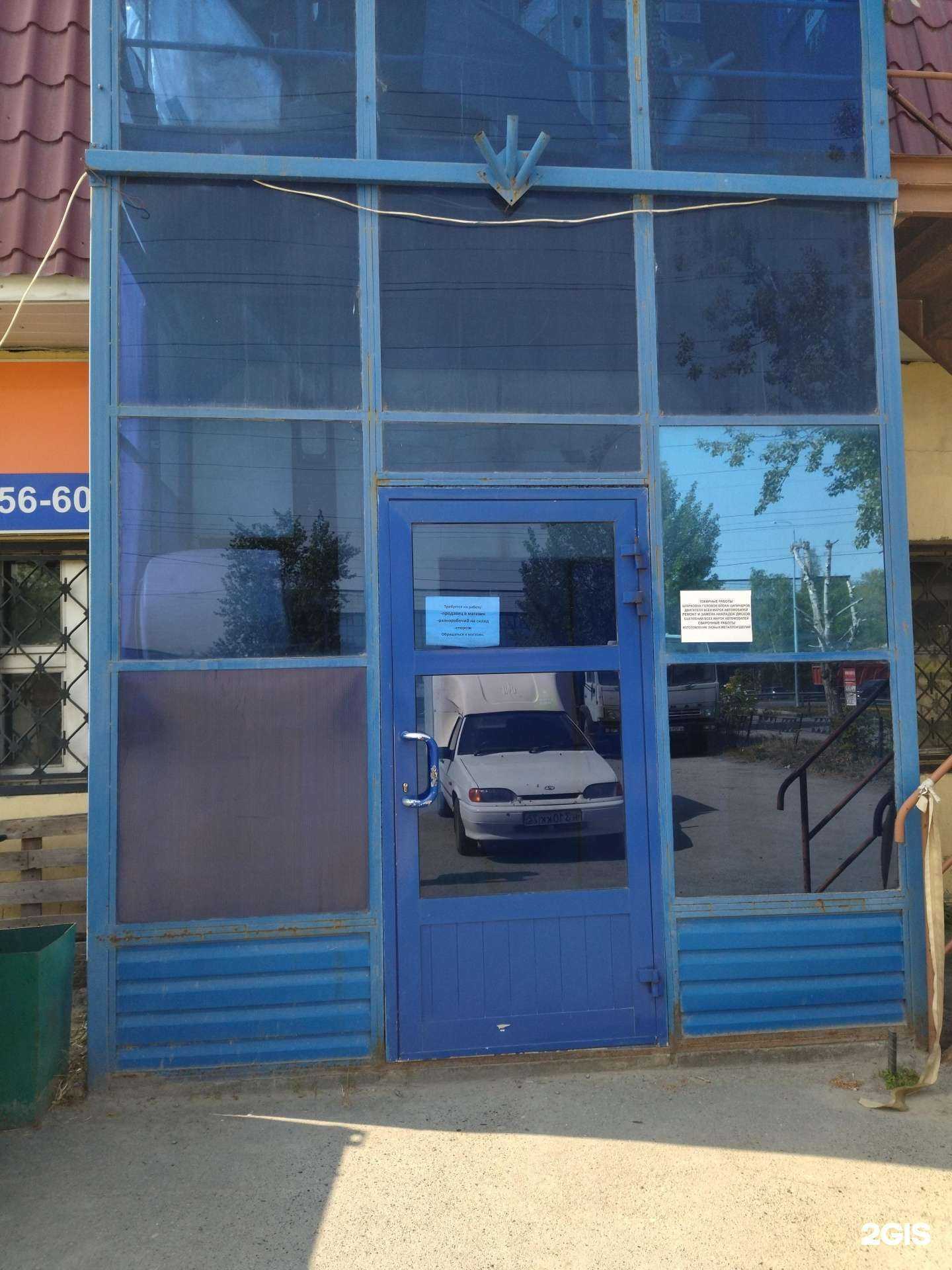 Отзывы на компанию Кразкомплект в г. Тюмень c фото