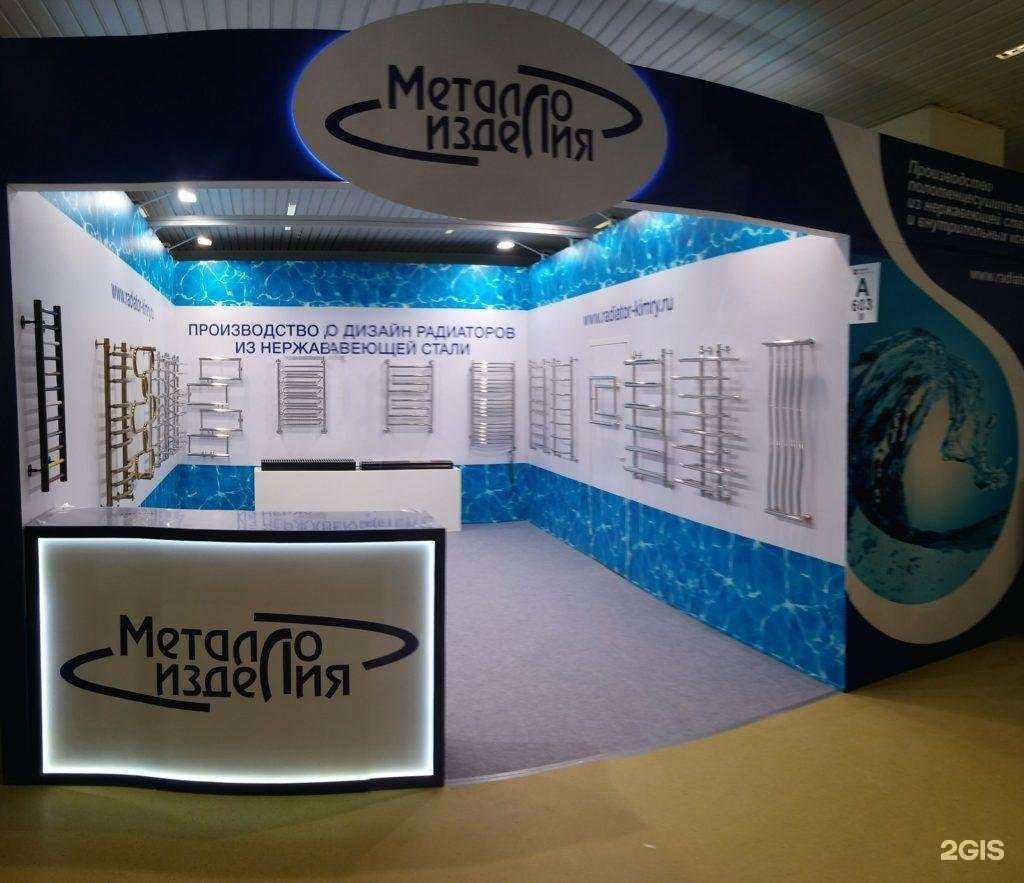 Отзывы на компанию Металлоизделия в г. Кимры c фото