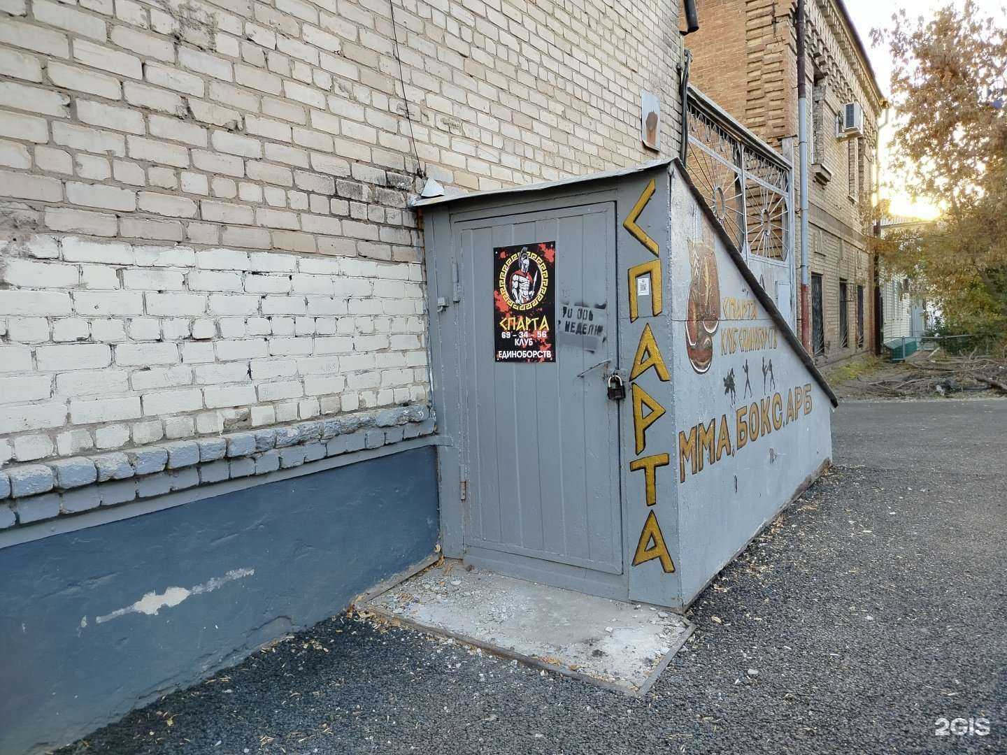 Отзывы на компанию Спарта в Оренбурге c фото