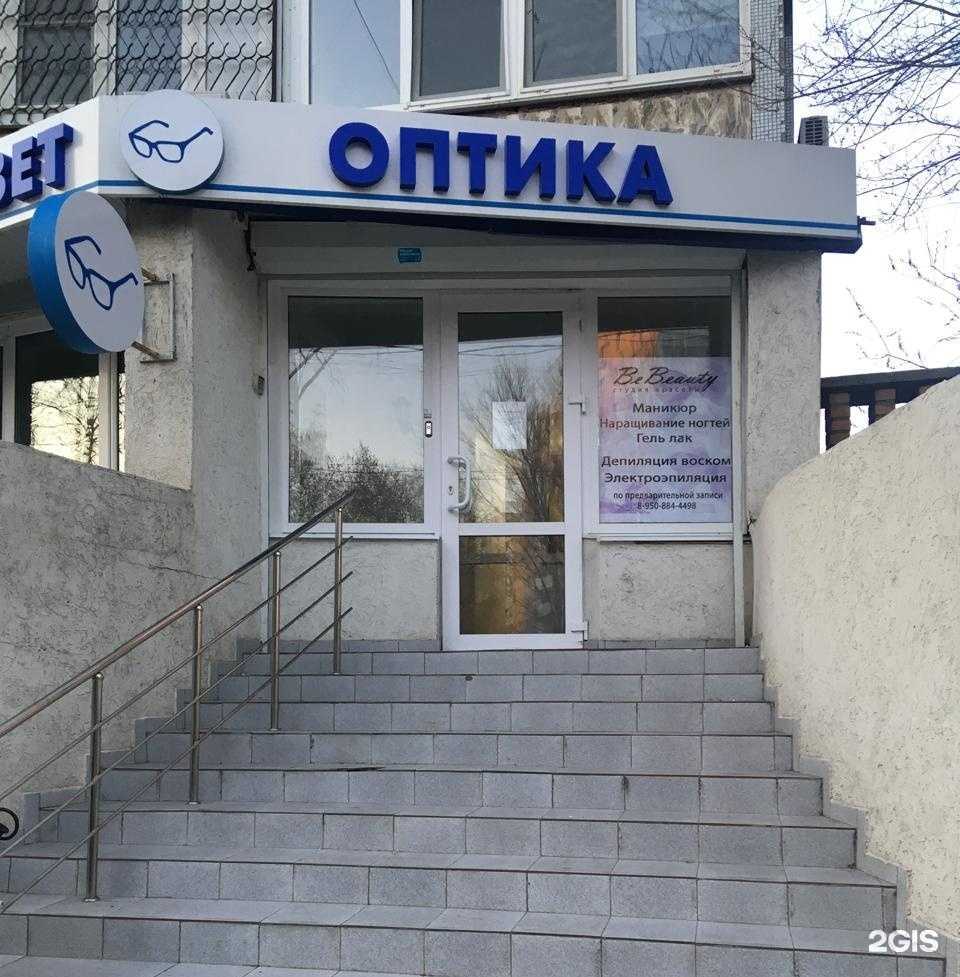 Отзывы на компанию BeBeauty в Самаре c фото