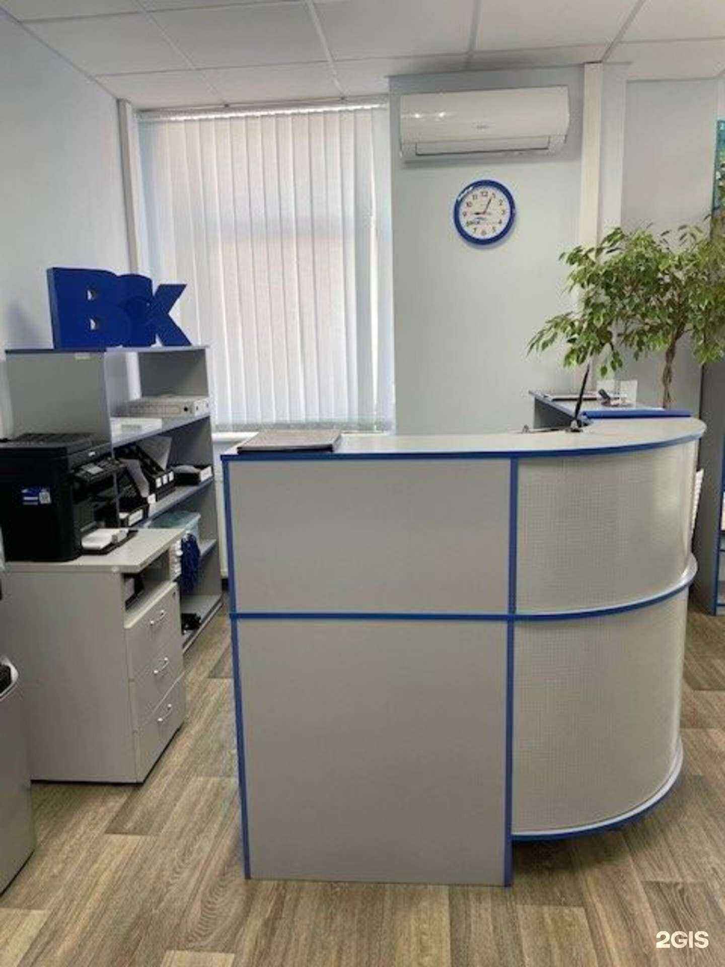 Отзывы на компанию ВСК в Казани c фото