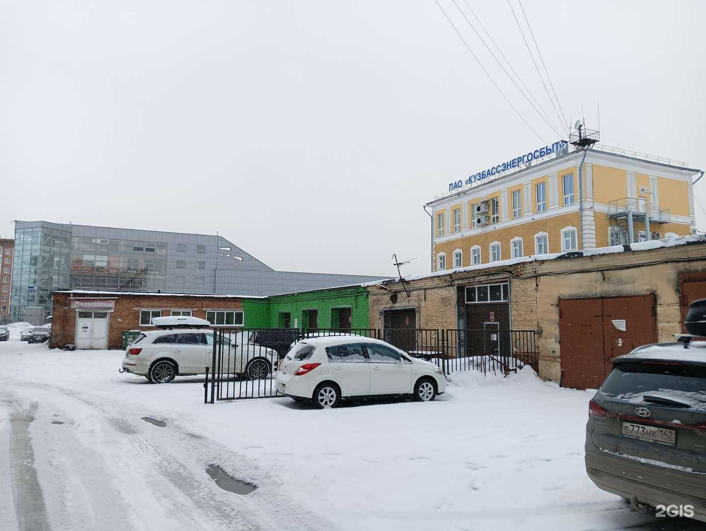 Отзывы на компанию Rs-service в Новокузнецке c фото - фотография 2 из 2