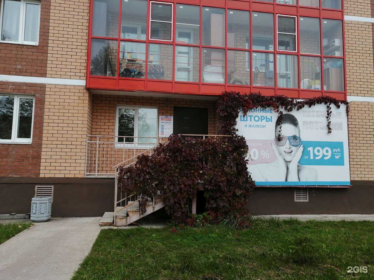 Отзывы на компанию Дом потолков в г. Великий Новгород c фото