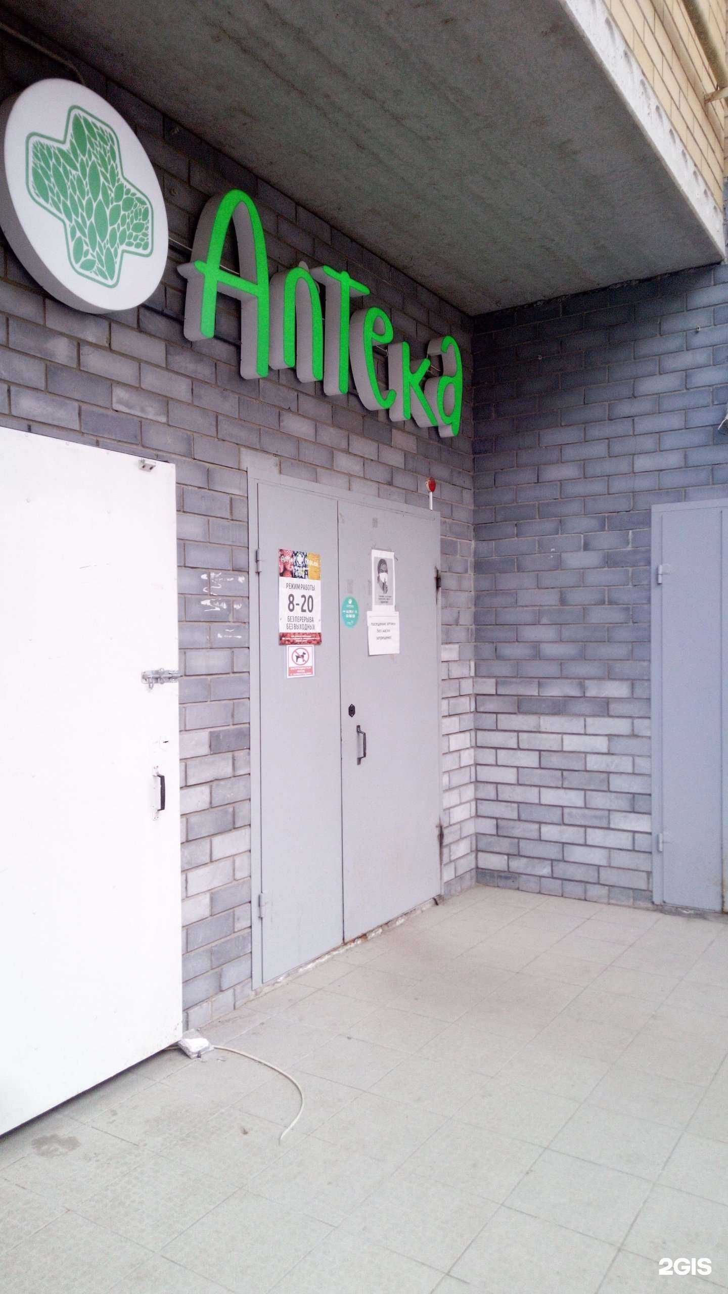 Отзывы на компанию Живая вода в г. Владимир c фото