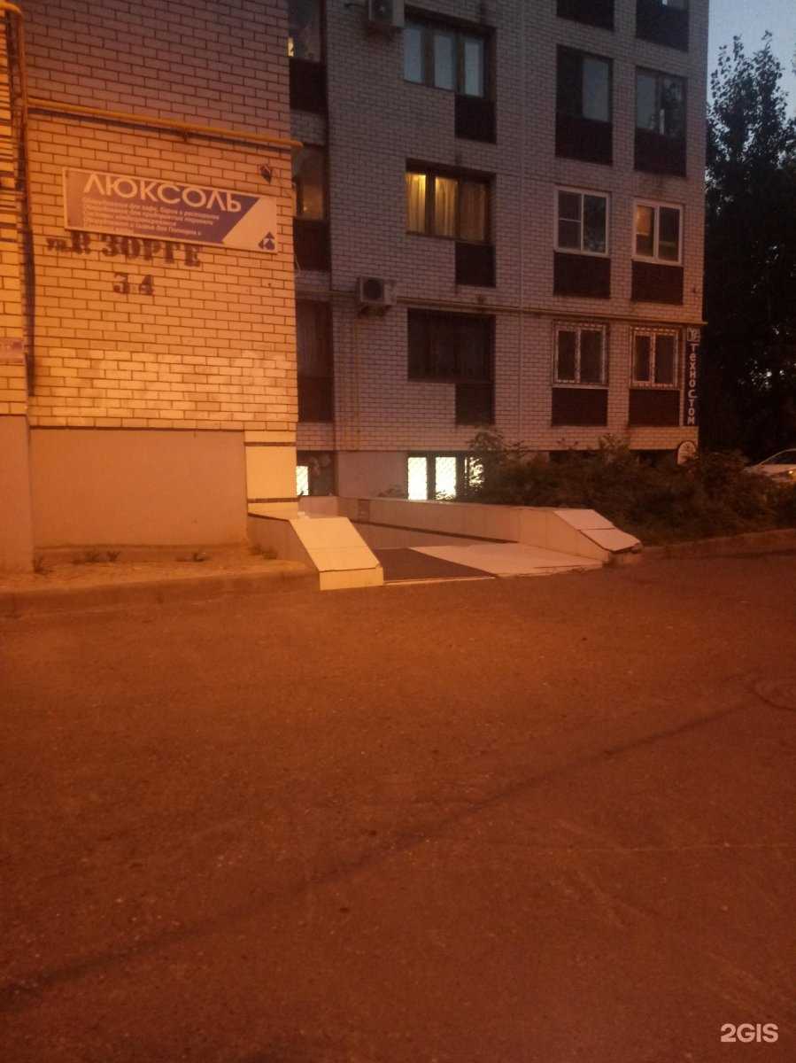 Отзывы на компанию Люксоль в Казани c фото - фотография 2 из 2