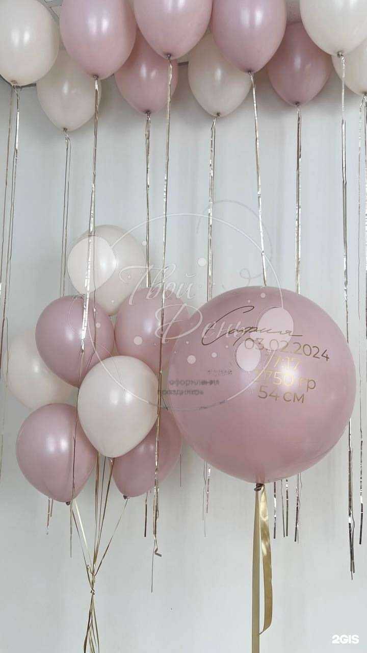 Отзывы на компанию Твой день в Вологде c фото