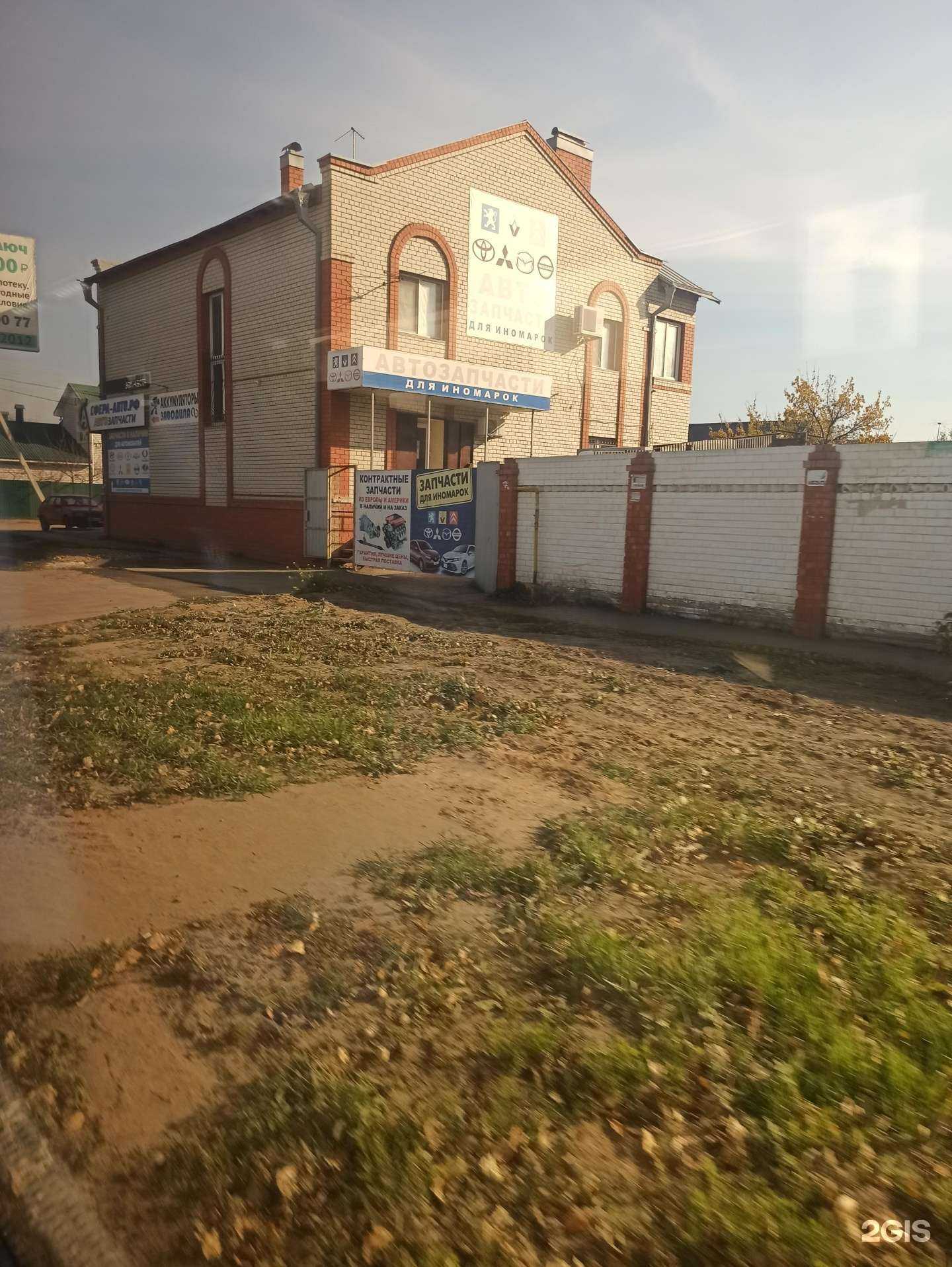 Отзывы на компанию AutoPro Motors в Энгельсе c фото - фотография 2 из 2