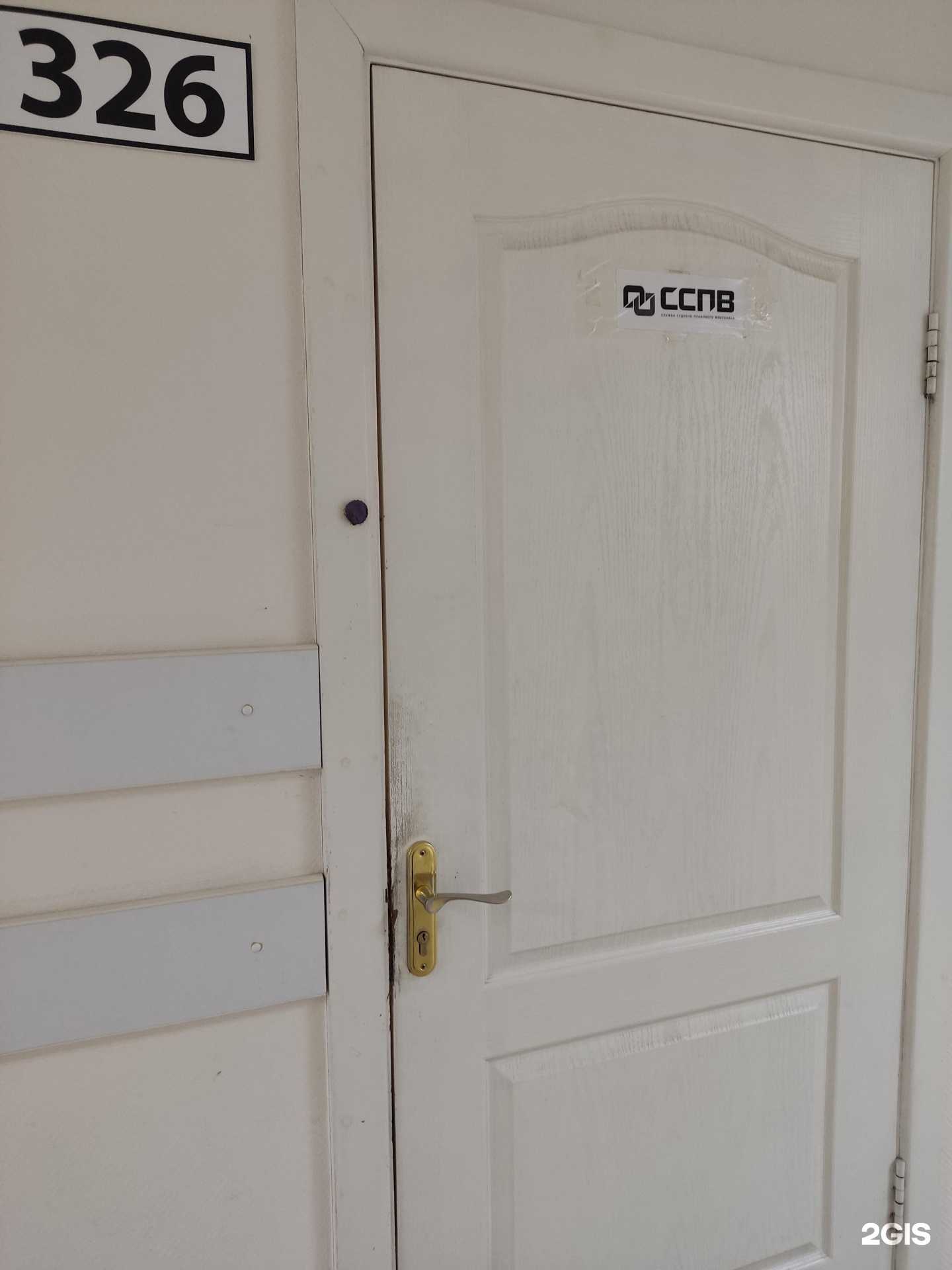 Отзывы на компанию Служба судебно-правового взыскания в Омске c фото