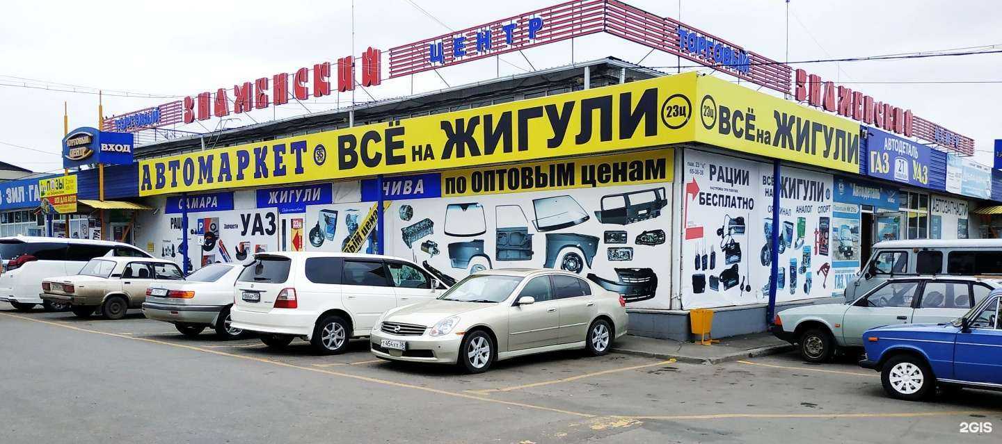 Отзывы на компанию Всё на жигули в Иркутске c фото