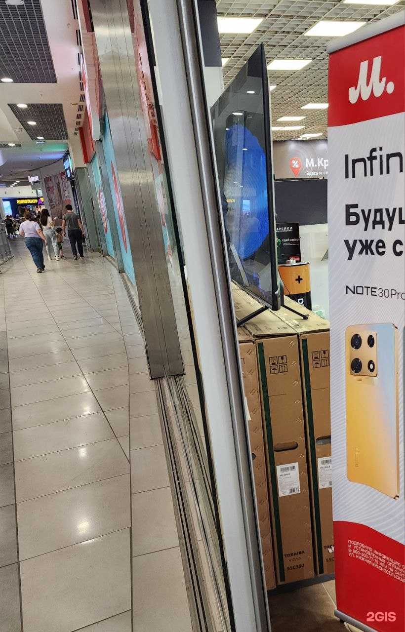 Отзывы на компанию Мегаполисресурс в г. Челябинск c фото