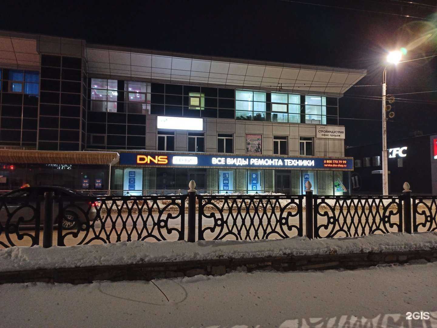 Отзывы на компанию Подружки в Стерлитамаке c фото - фотография 2 из 2