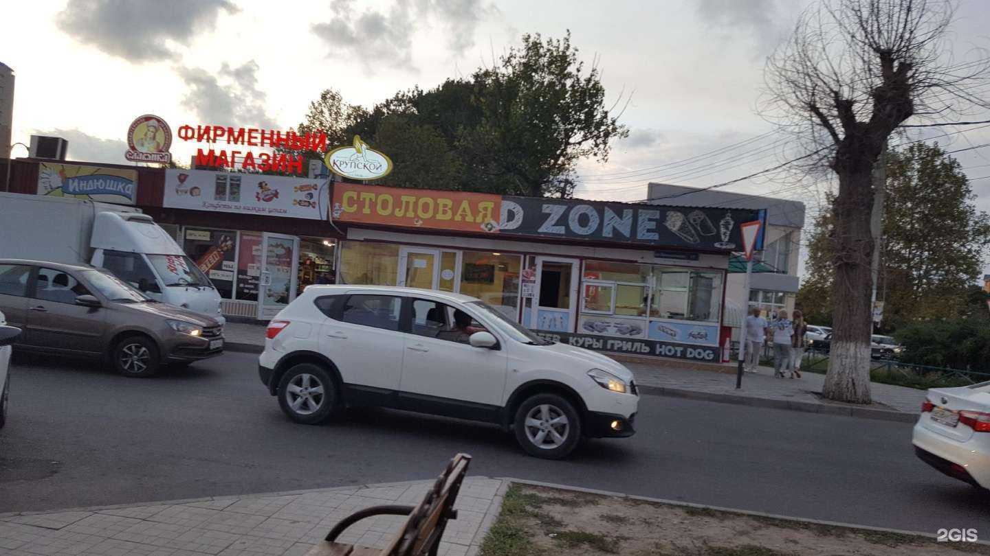 Отзывы на компанию Шава маркет в Анапе c фото - фотография 2 из 2