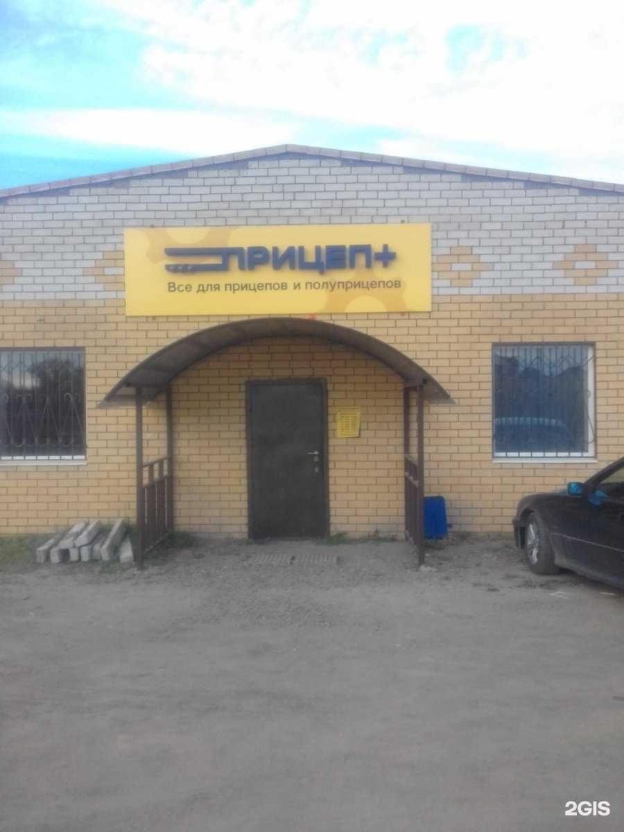 Отзывы на компанию Разрешение в Чите c фото