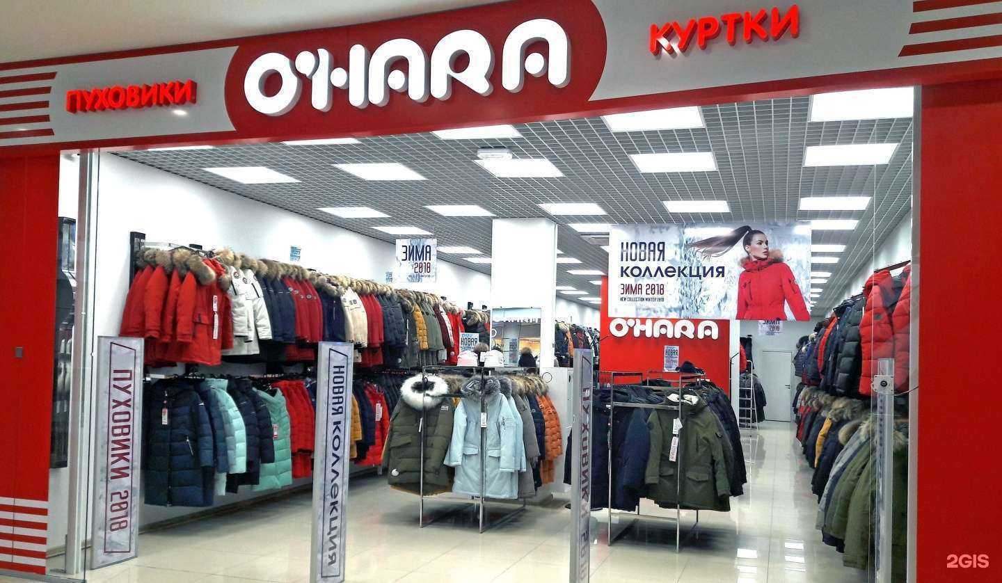 Отзывы на компанию O`hara в г. Нижневартовск c фото