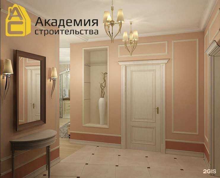 Отзывы на компанию Академия строительства в Челябинске c фото