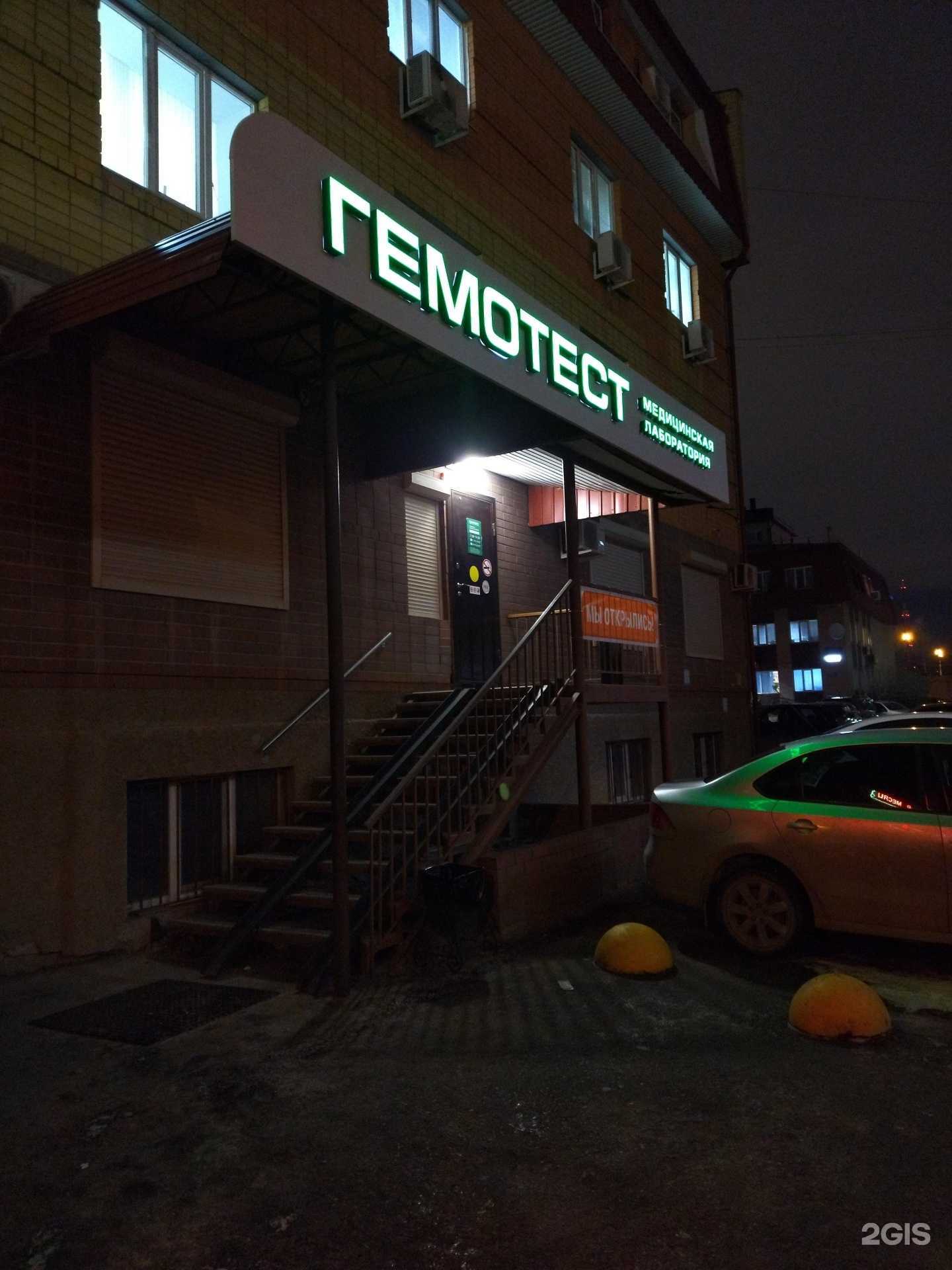 Отзывы на компанию Студия косметологии в Тюмени c фото - фотография 2 из 2