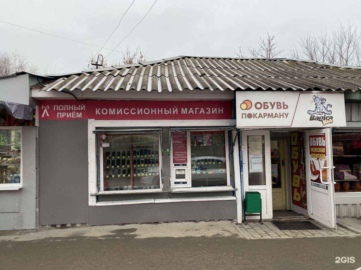 Отзывы на компанию Полный прием в Туле c фото