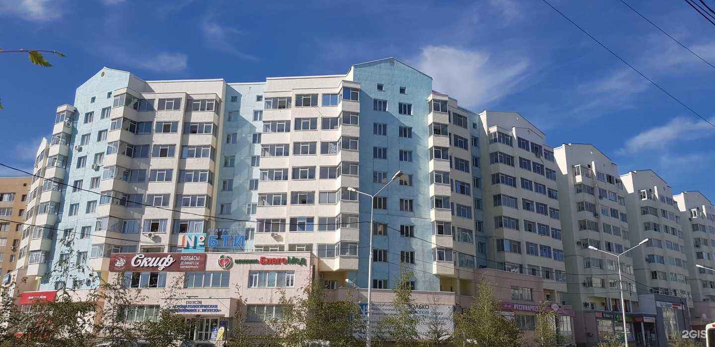 Отзывы на компанию Витаминка в г. Якутск c фото