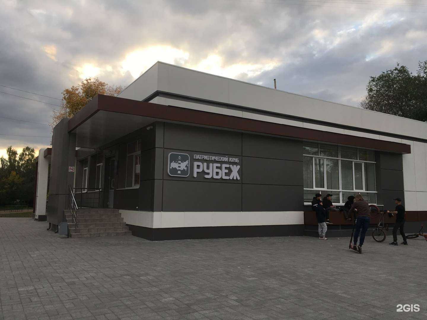 Отзывы на компанию Рубеж в г. Магнитогорск c фото