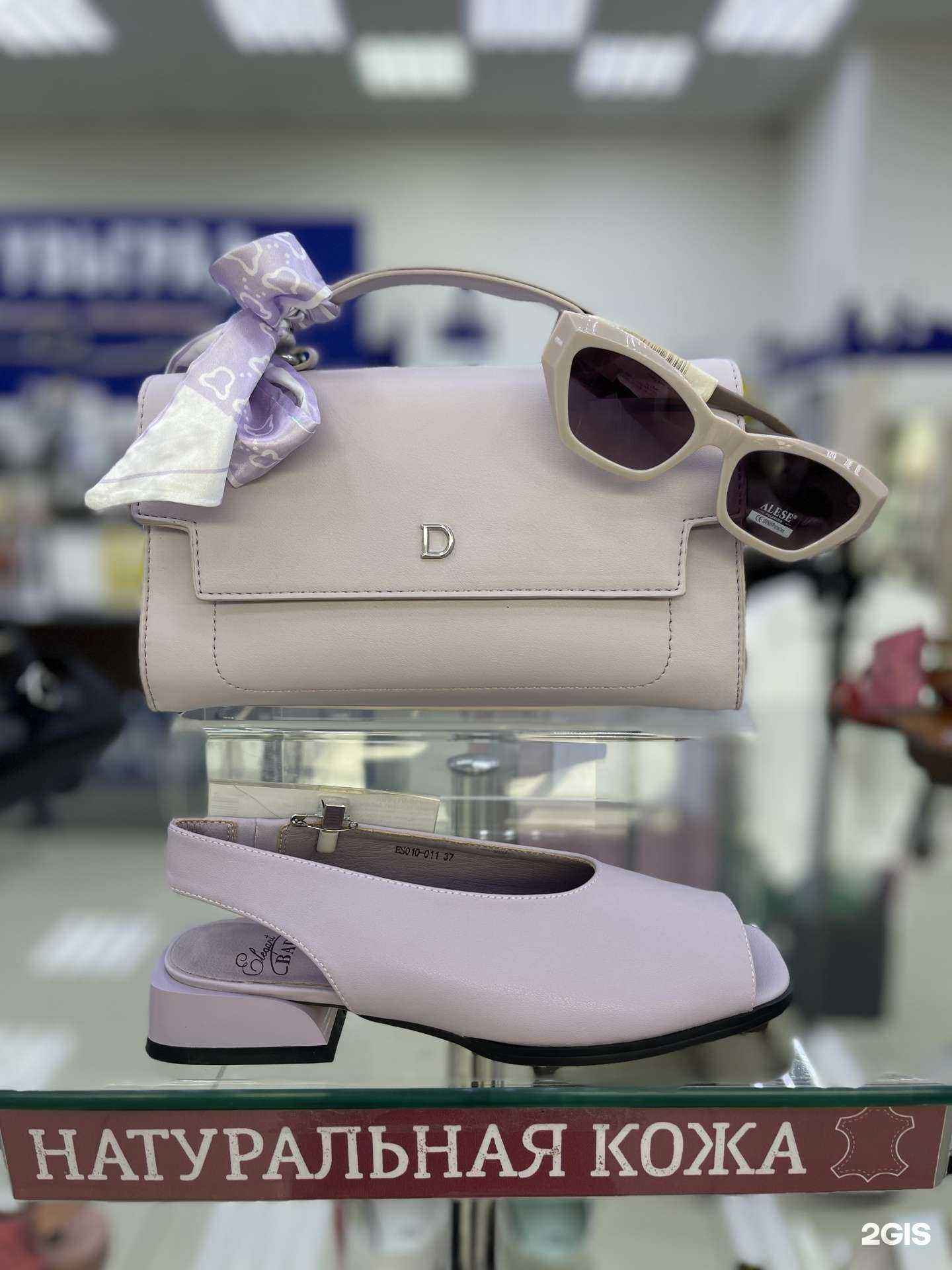 Отзывы на компанию Обувьград в г. Набережные Челны c фото