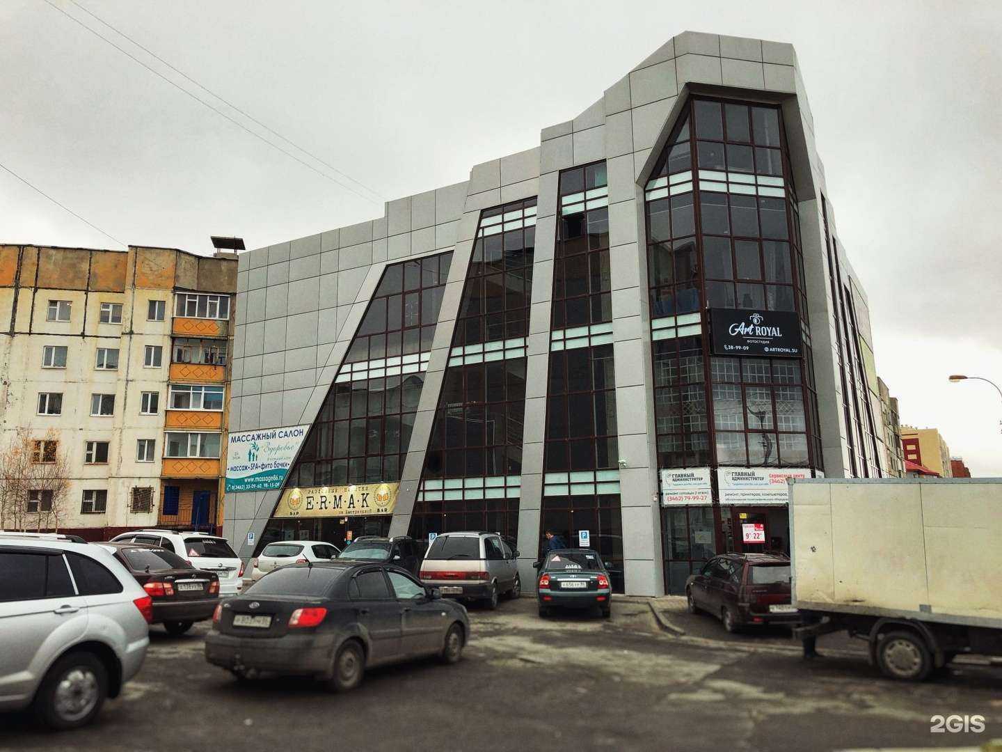 Отзывы на компанию Art Royal в Сургуте c фото - фотография 2 из 2