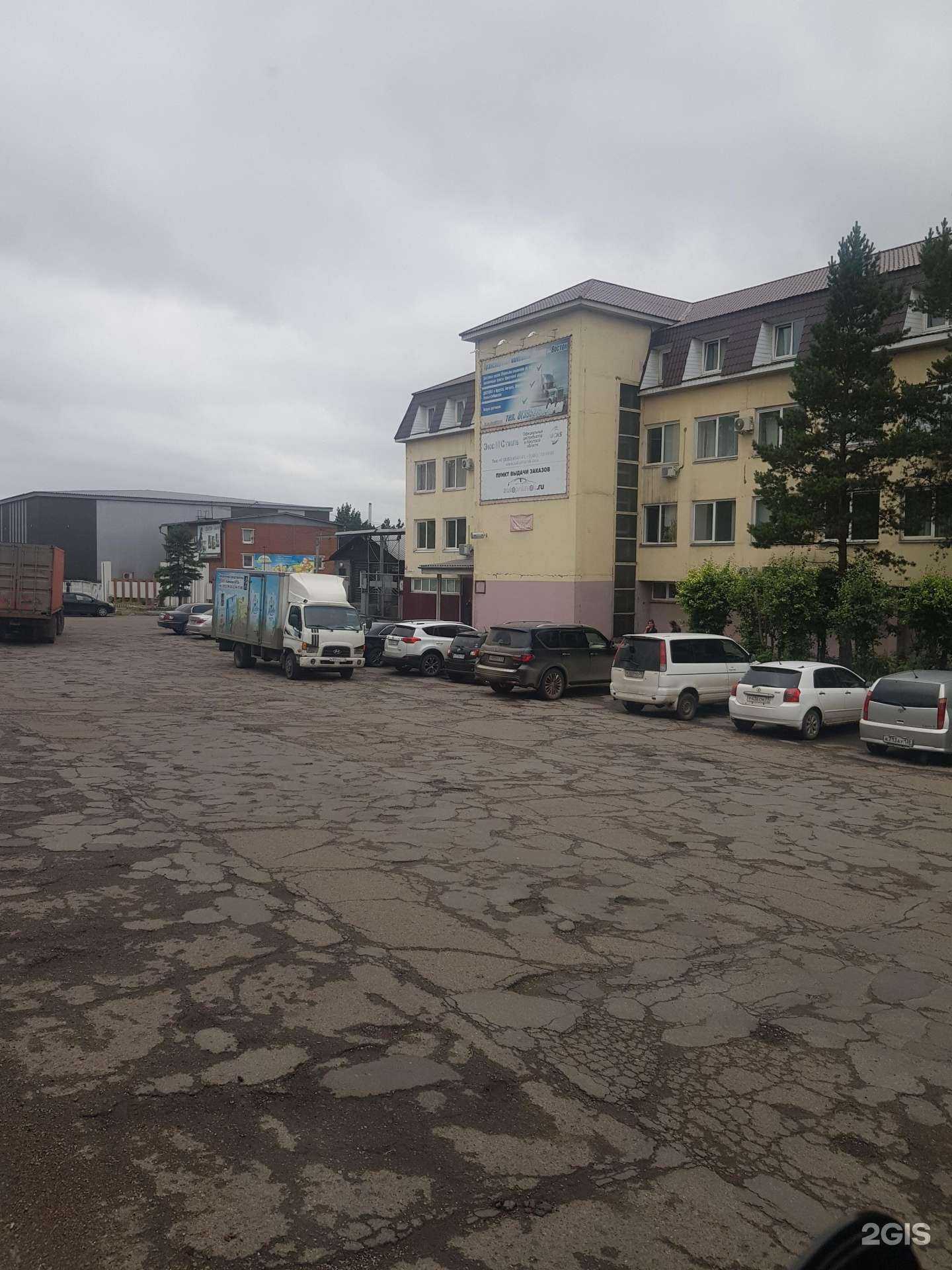 Отзывы на компанию Ок-тревел в Иркутске c фото - фотография 2 из 2