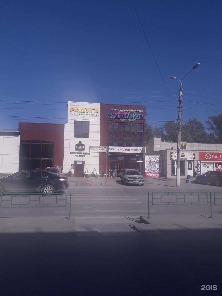 Отзывы на компанию 585*Золотой в Искитиме c фото - фотография 2 из 2