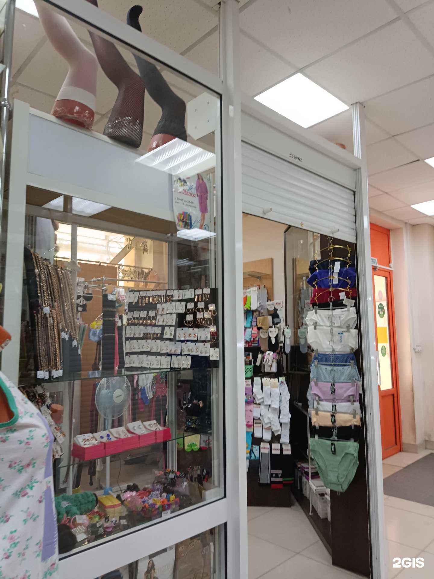 Отзывы на компанию Алиса в Ачинске c фото