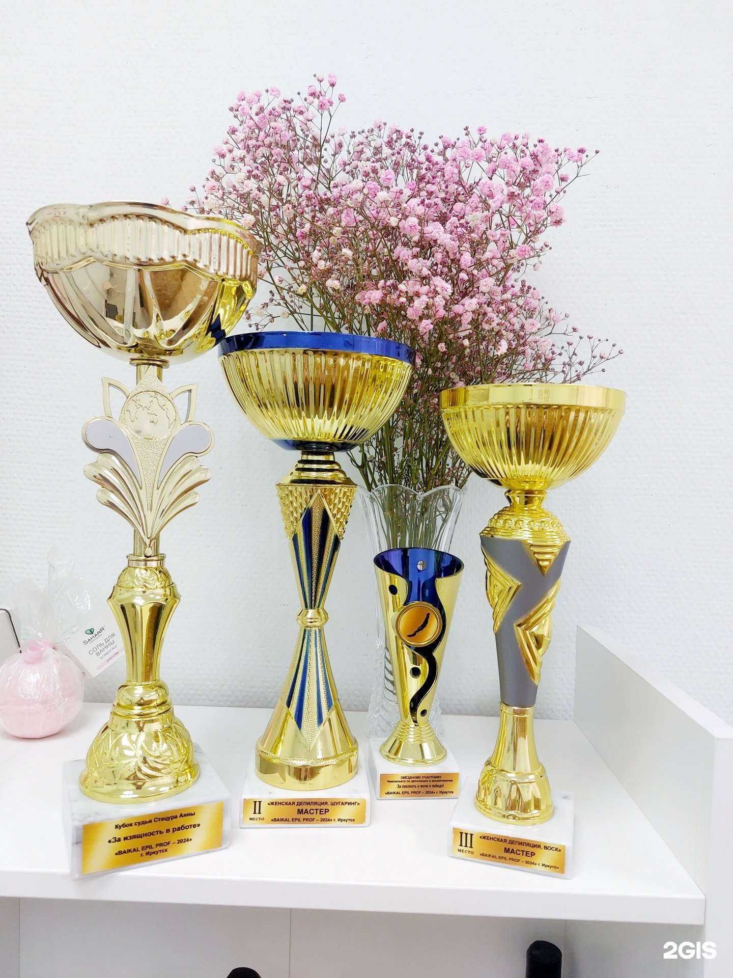 Отзывы на компанию BeautyEpil в Новосибирске c фото