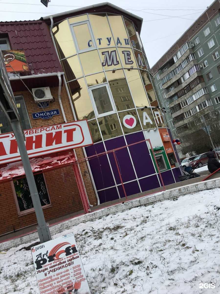 Отзывы на компанию Мясоруб в Омске c фото - фотография 2 из 2