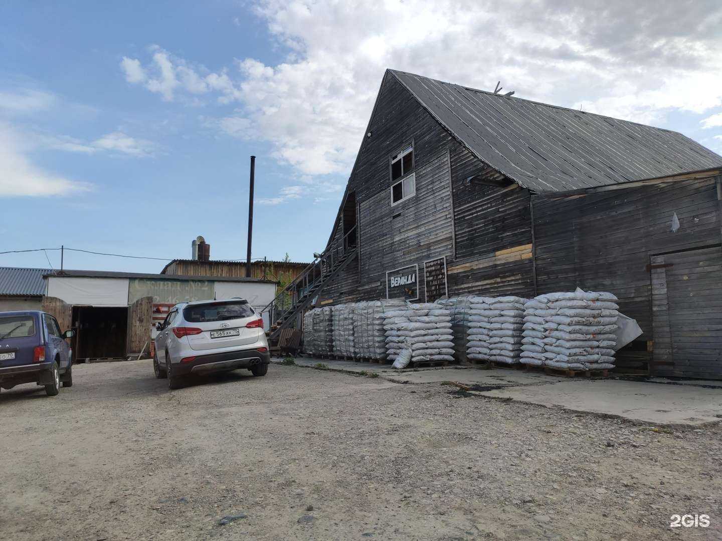 Отзывы на компанию Лесной базар в Томске c фото - фотография 2 из 2