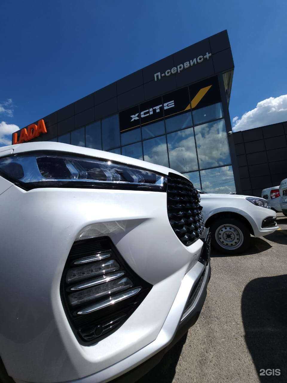 Отзывы на компанию П-сервис+ в Волгограде c фото