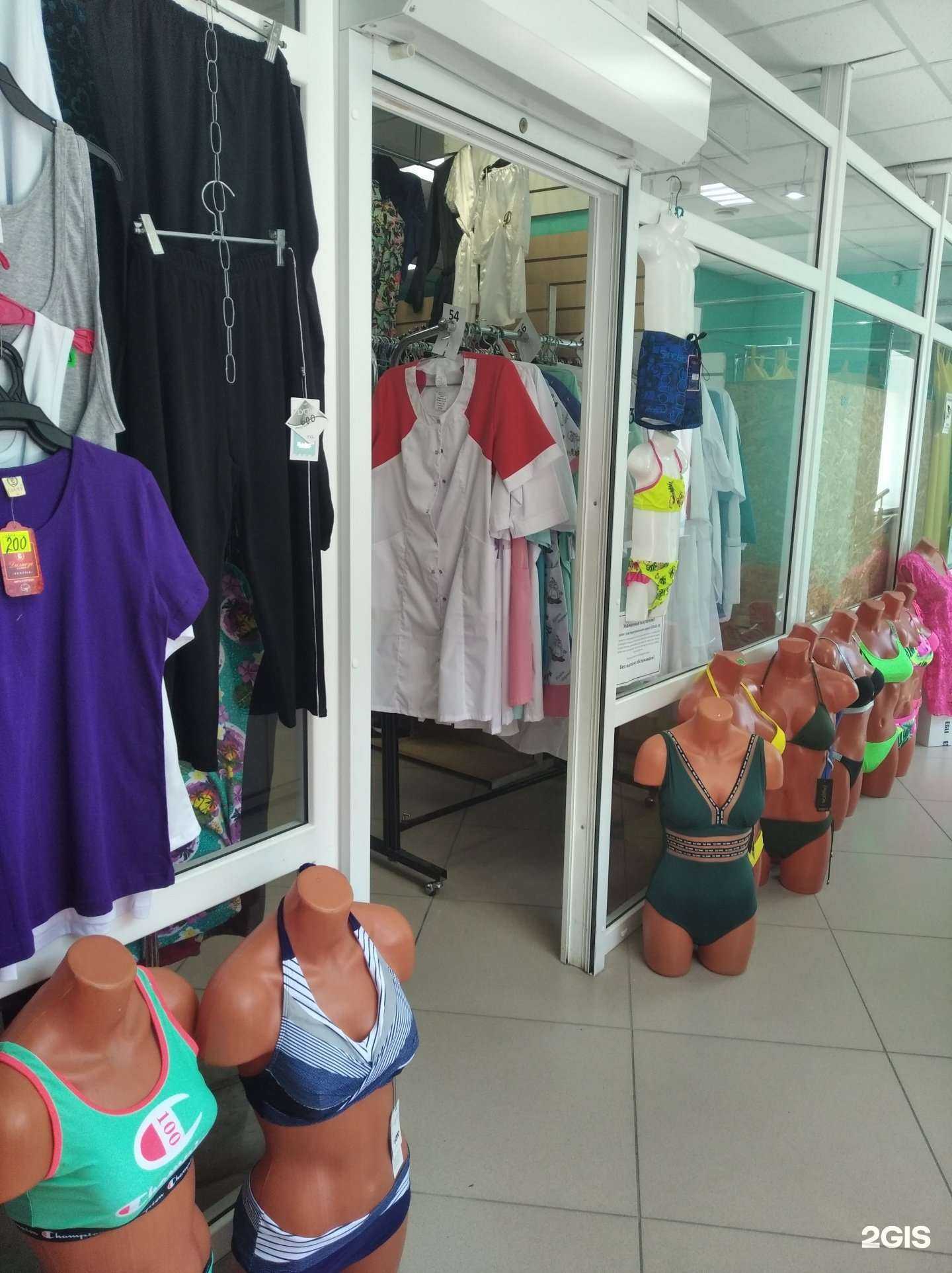 Отзывы на компанию Vbikini + модный медик в Кургане c фото