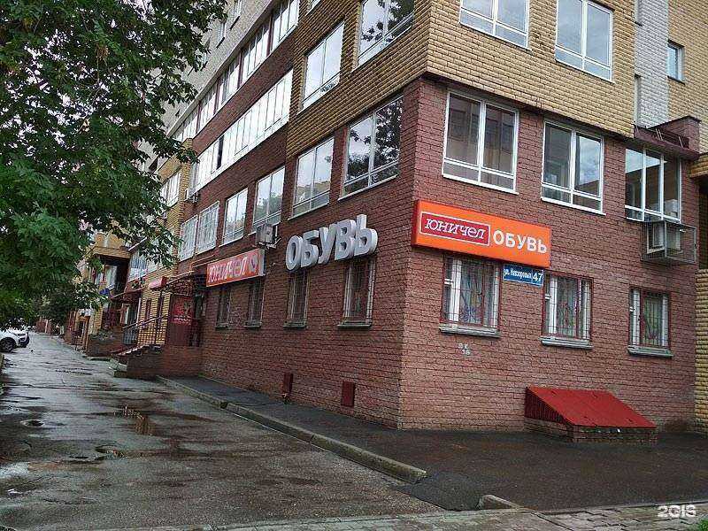 Отзывы на компанию Юничел в Нижнем Новгороде c фото