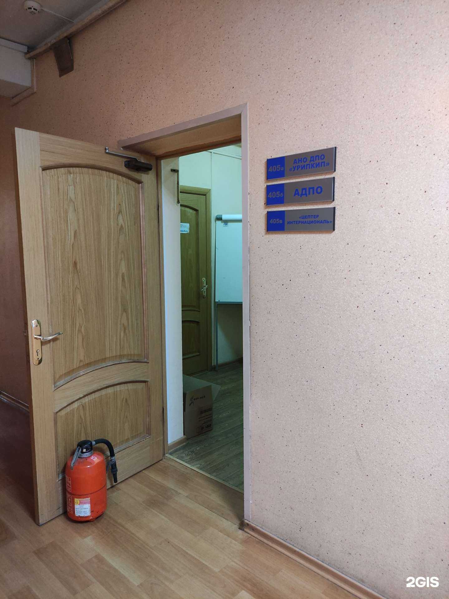 Отзывы на компанию Zepter International в Туле c фото