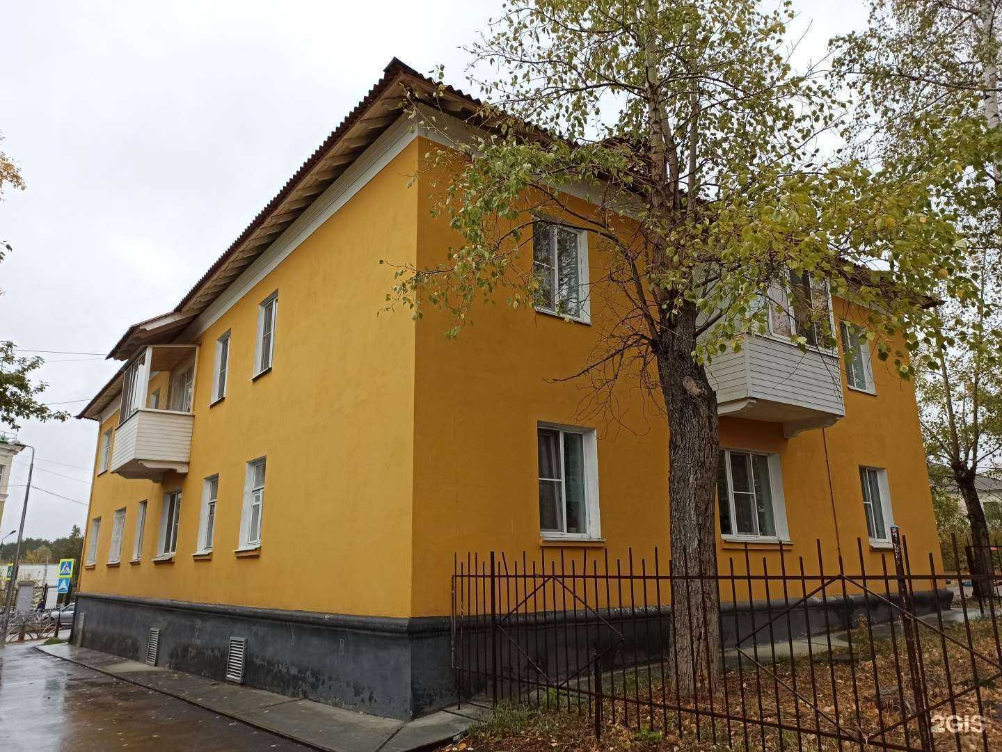 Отзывы на компанию Фармленд в Первоуральске c фото - фотография 2 из 2