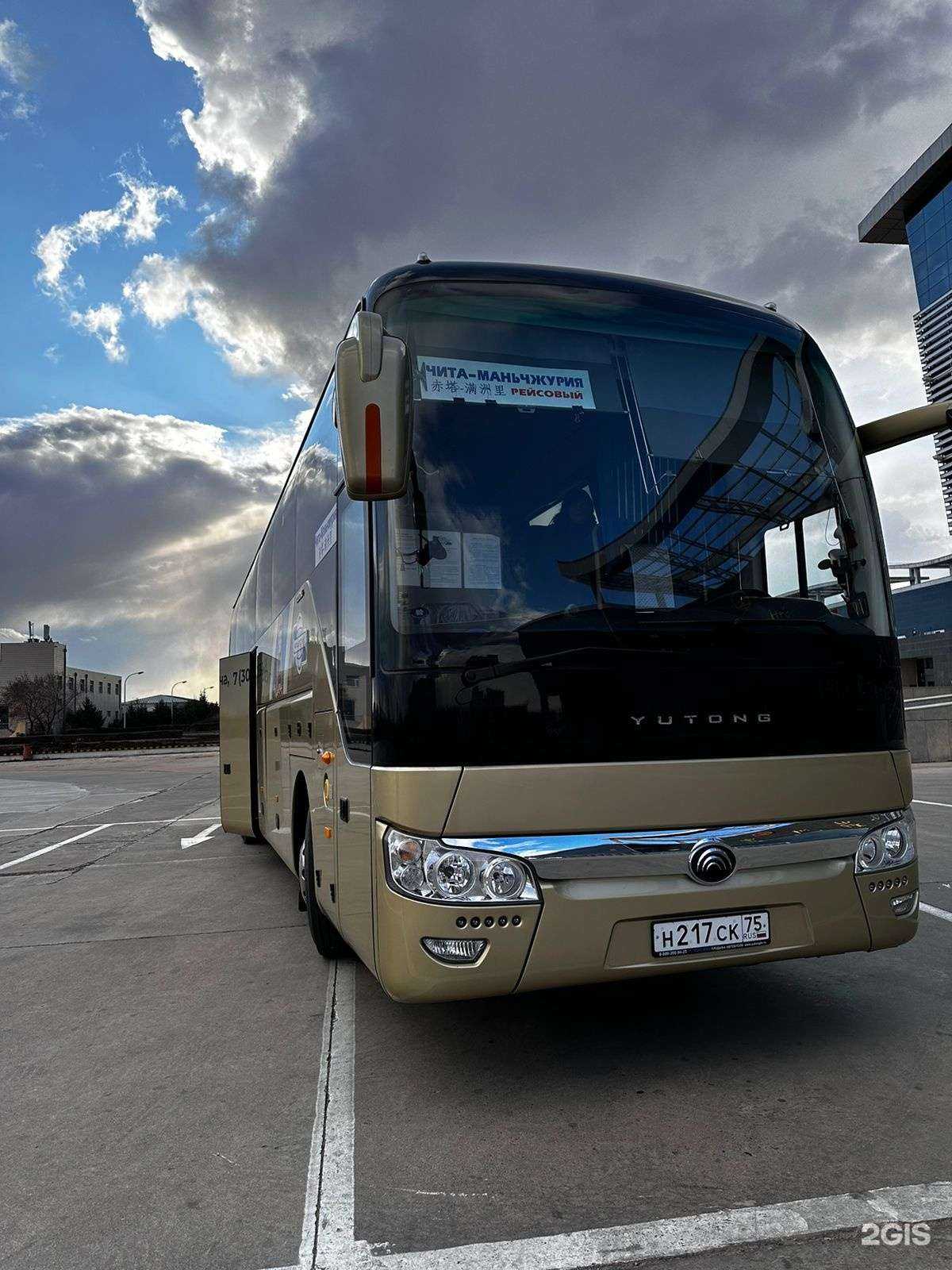 Отзывы на компанию Читаавтотранс в Чите c фото