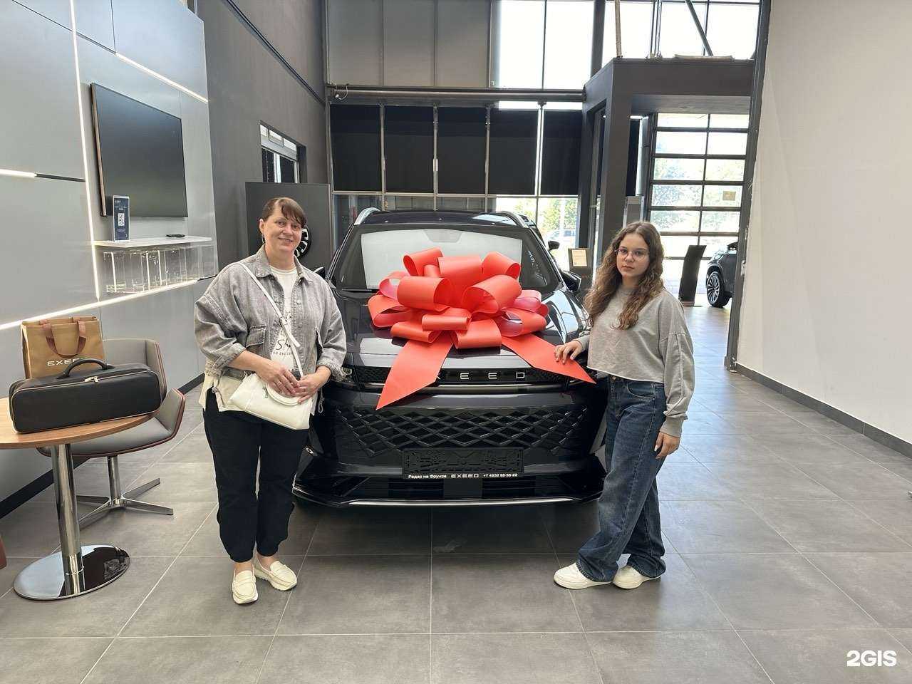 Отзывы на компанию Exeed Центр Радар на Фрунзе в Иванове c фото