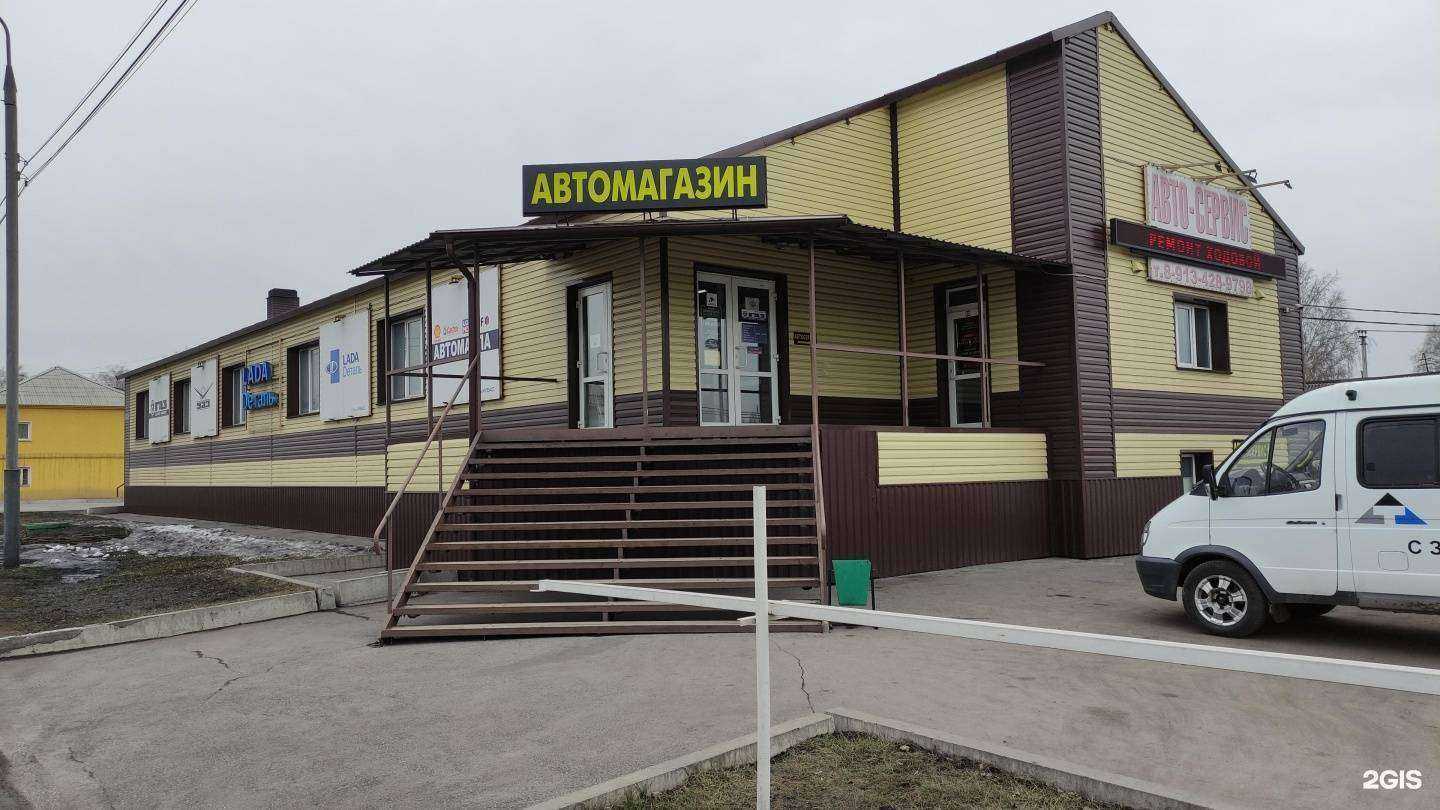 Отзывы на компанию Мустанг в Киселёвске c фото