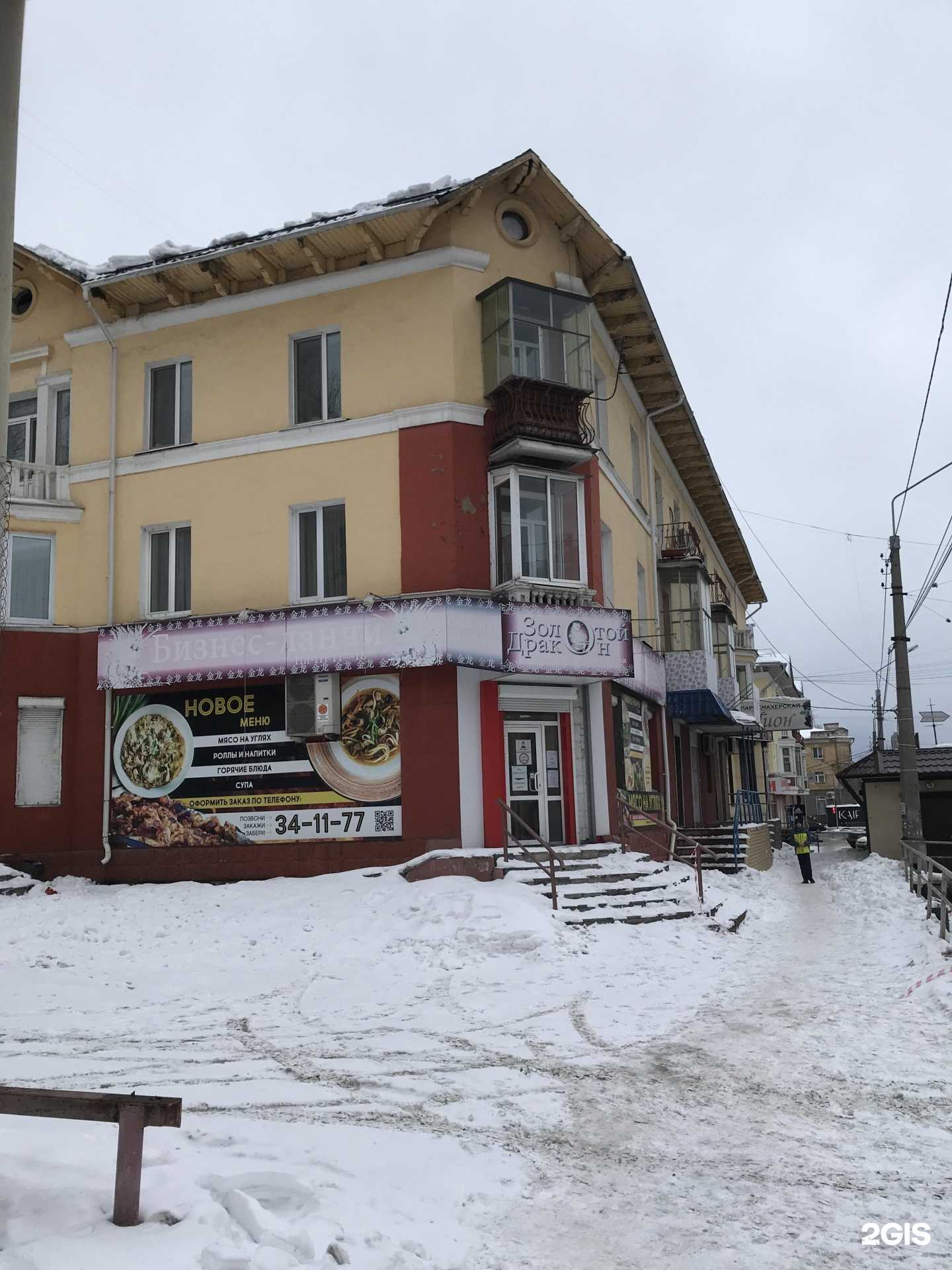 Отзывы на компанию СДЭК в Нижнем Тагиле c фото - фотография 2 из 2