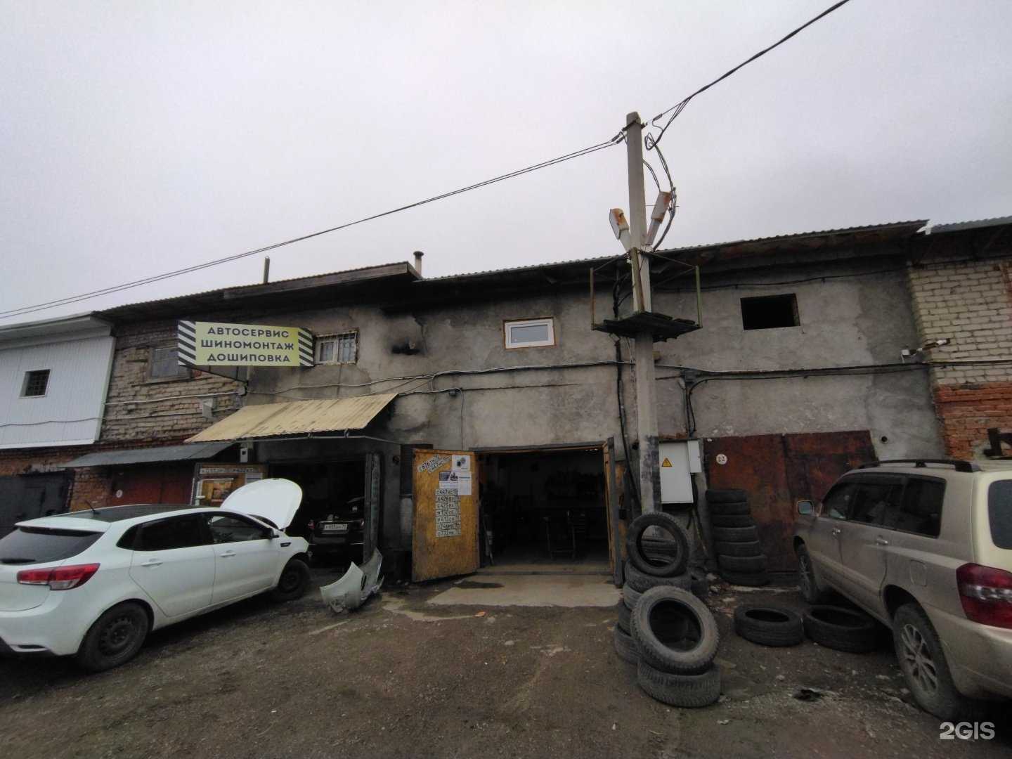 Отзывы на компанию Молния в Томске c фото - фотография 2 из 2