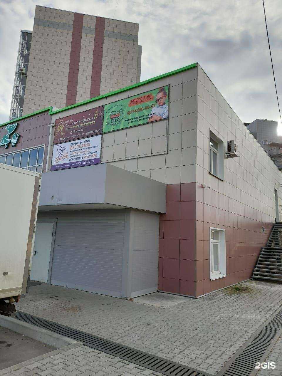 Отзывы на компанию Boom kids в Хабаровске c фото